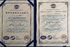 China Cangzhou Lixincheng Pipeline Manufacturing Co.,ltd certificaciones